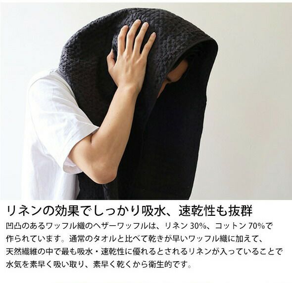 コンテックス（kontex） ヘザーワッフル/HEATHER WAFFLE Lサイズ