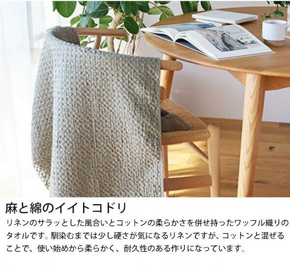 コンテックス（kontex） ヘザーワッフル/HEATHER WAFFLE Lサイズ