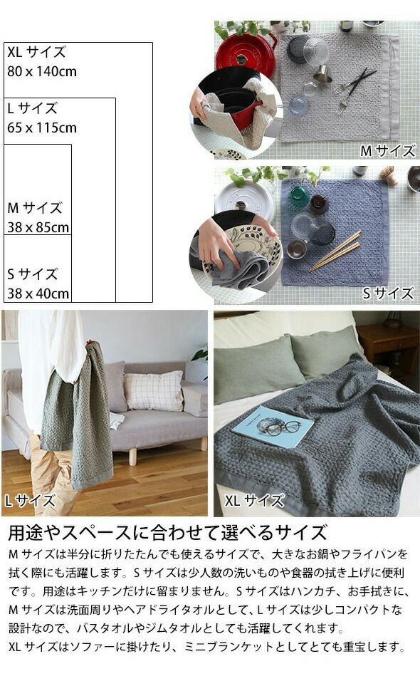 コンテックス（kontex） ヘザーワッフル/HEATHER WAFFLE Lサイズ