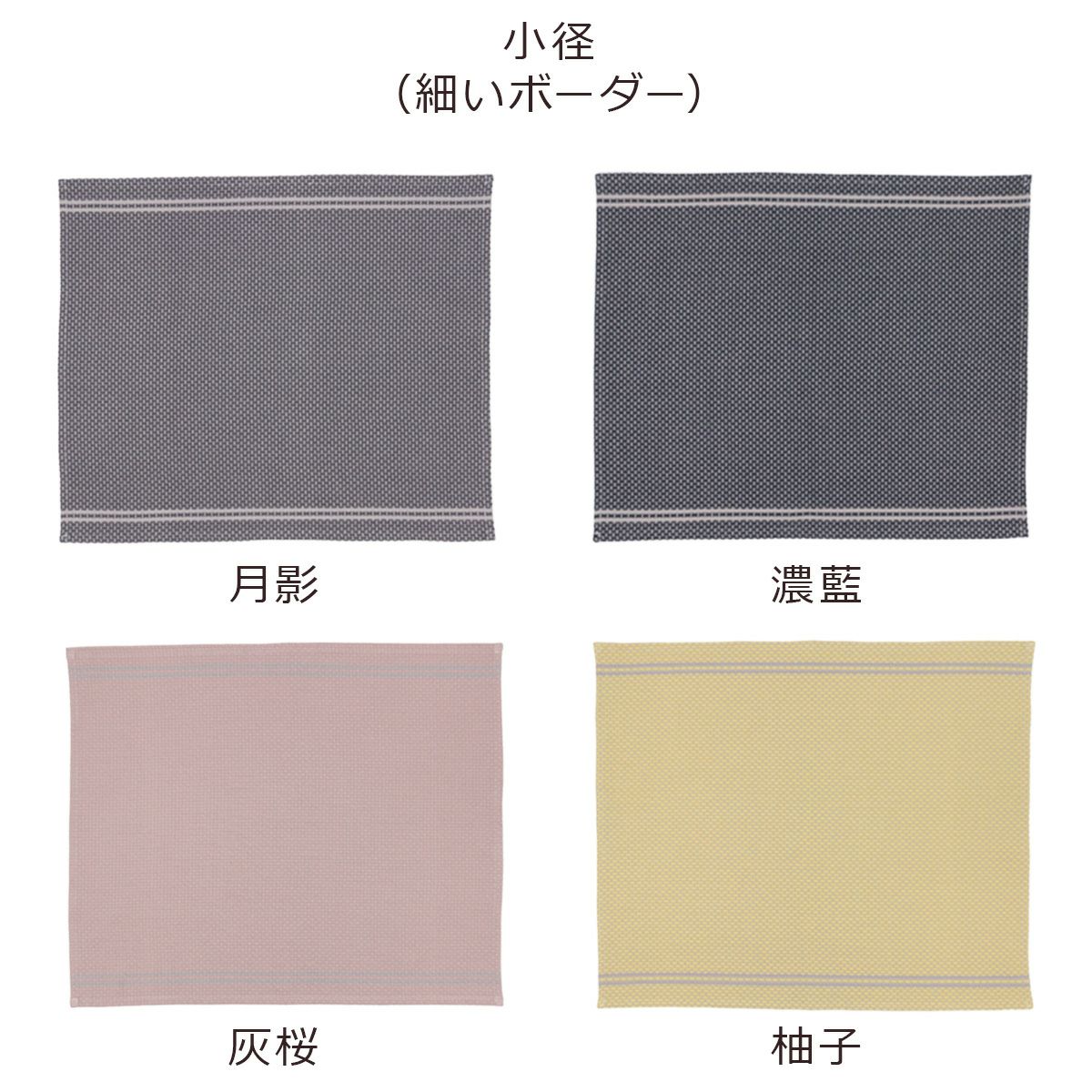 だんだんキッチンタオル 今治タオル