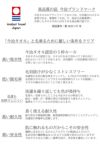 だんだんキッチンタオル 今治タオル