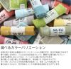 コンテックス（kontex） モク/MOKU Lサイズ バスタオル