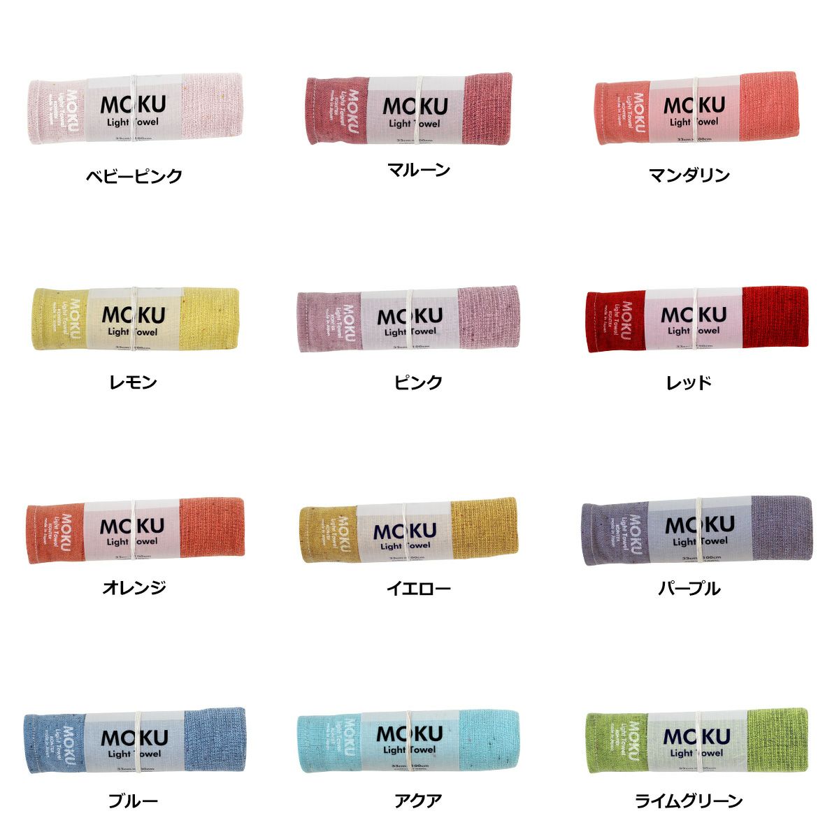 コンテックス（kontex） モク/MOKU Mサイズ フェイスタオル