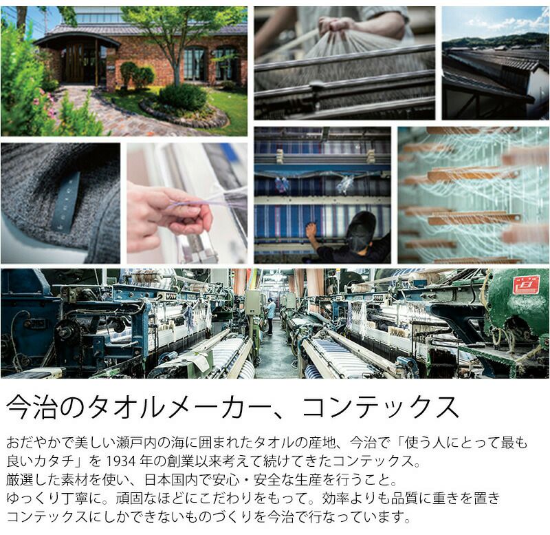 コンテックス（kontex） モク/MOKU Mサイズ フェイスタオル