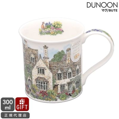 Dunoon ダヌーン マグカップ 公認オンラインショップ - 英国