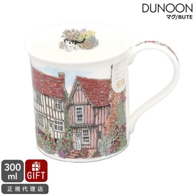 Dunoon ダヌーン マグカップ 公認オンラインショップ - 英国